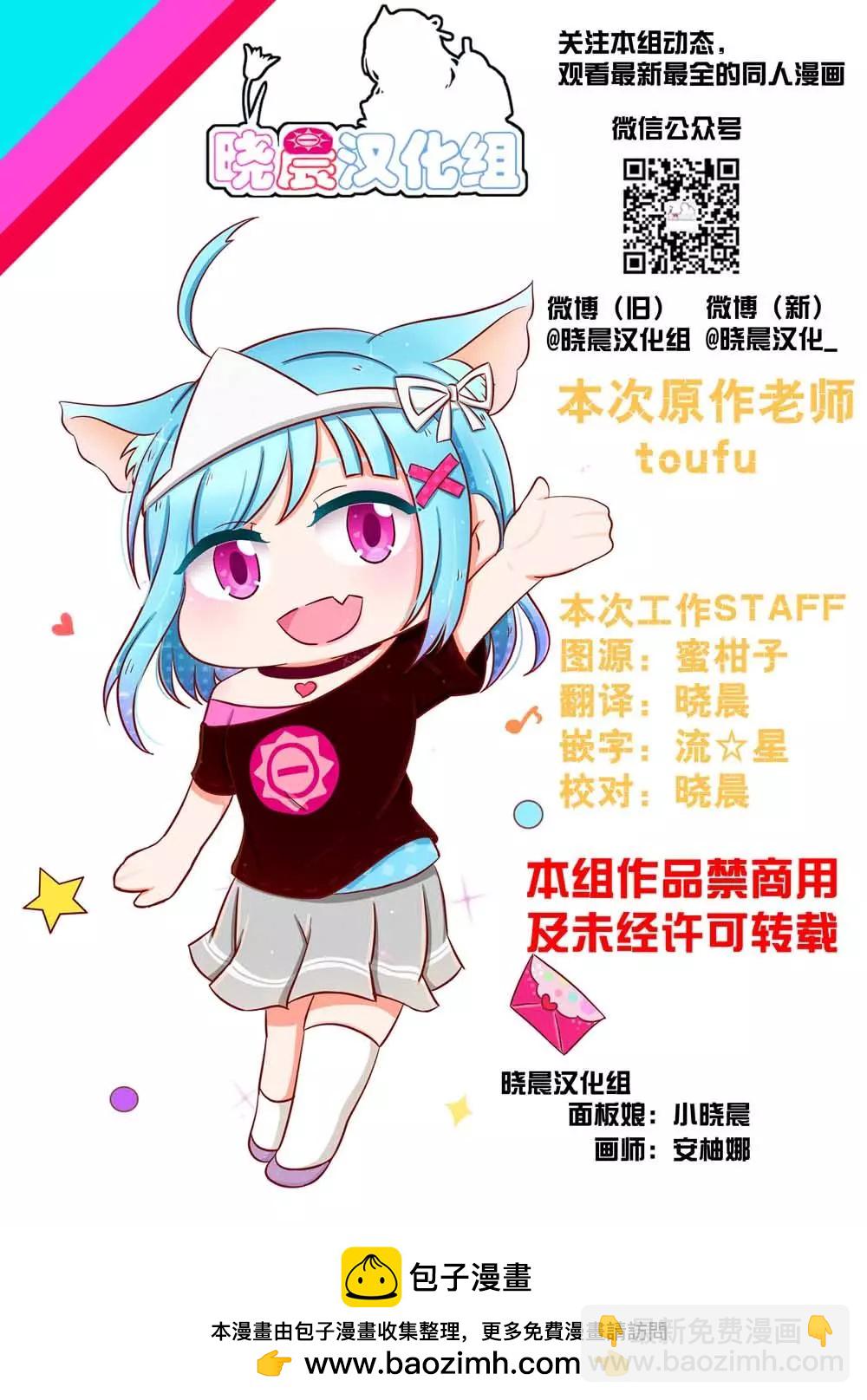 出发旅行之时19