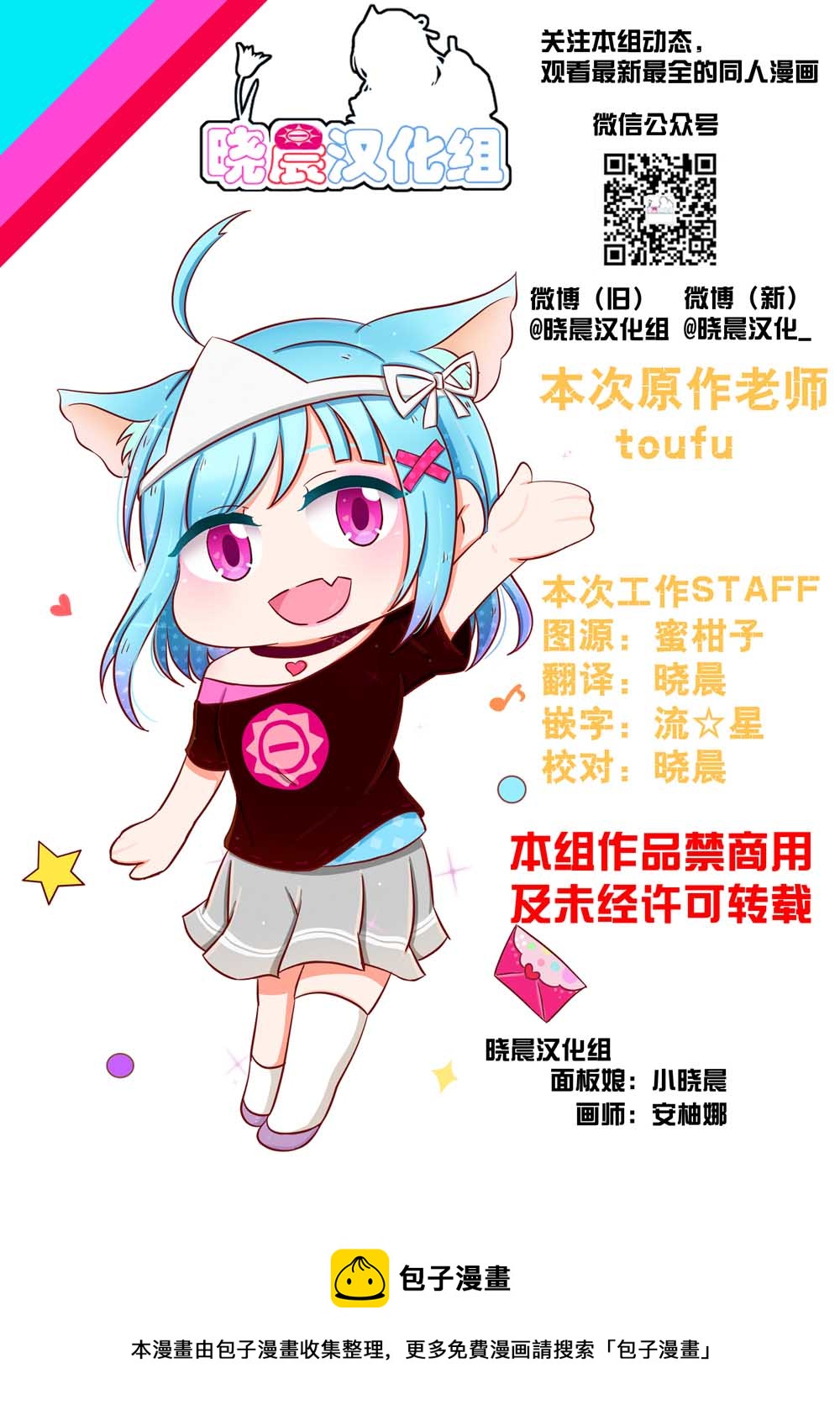 出发旅行之时(阿驯的)19