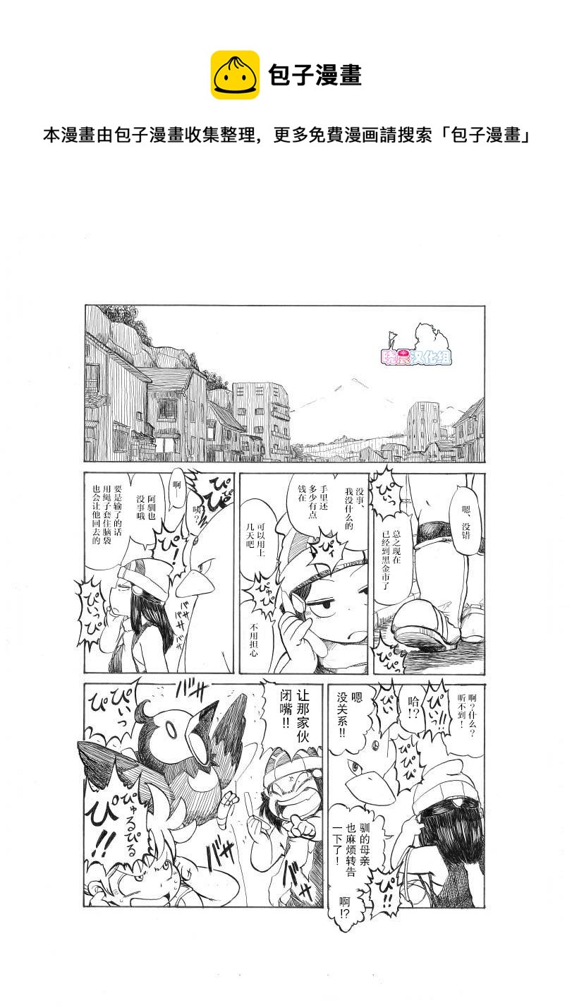 接触煤矿0