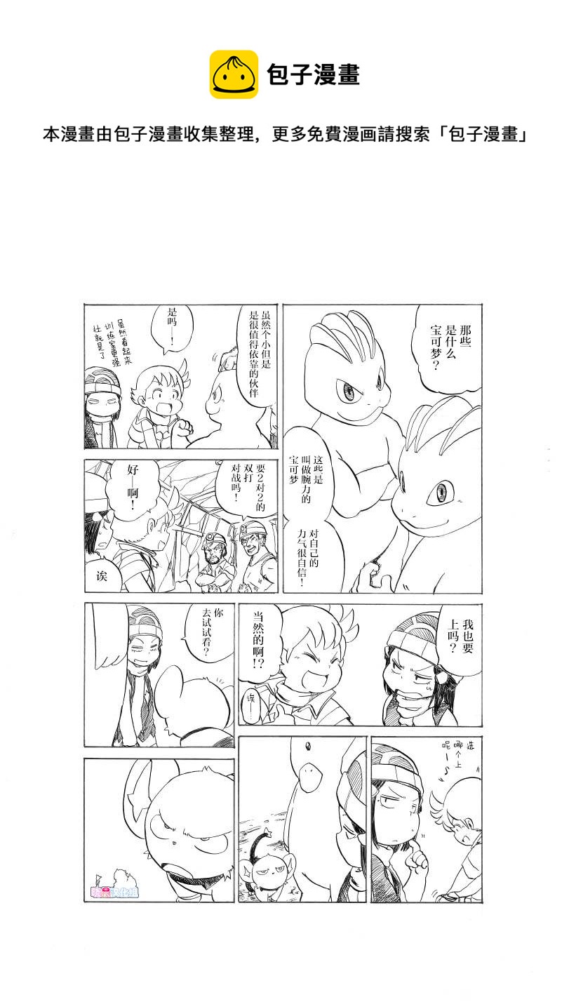 接触煤矿12