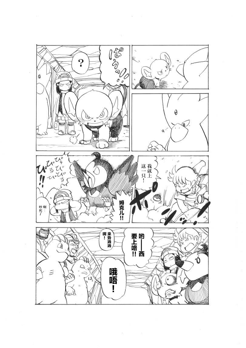 接触煤矿13