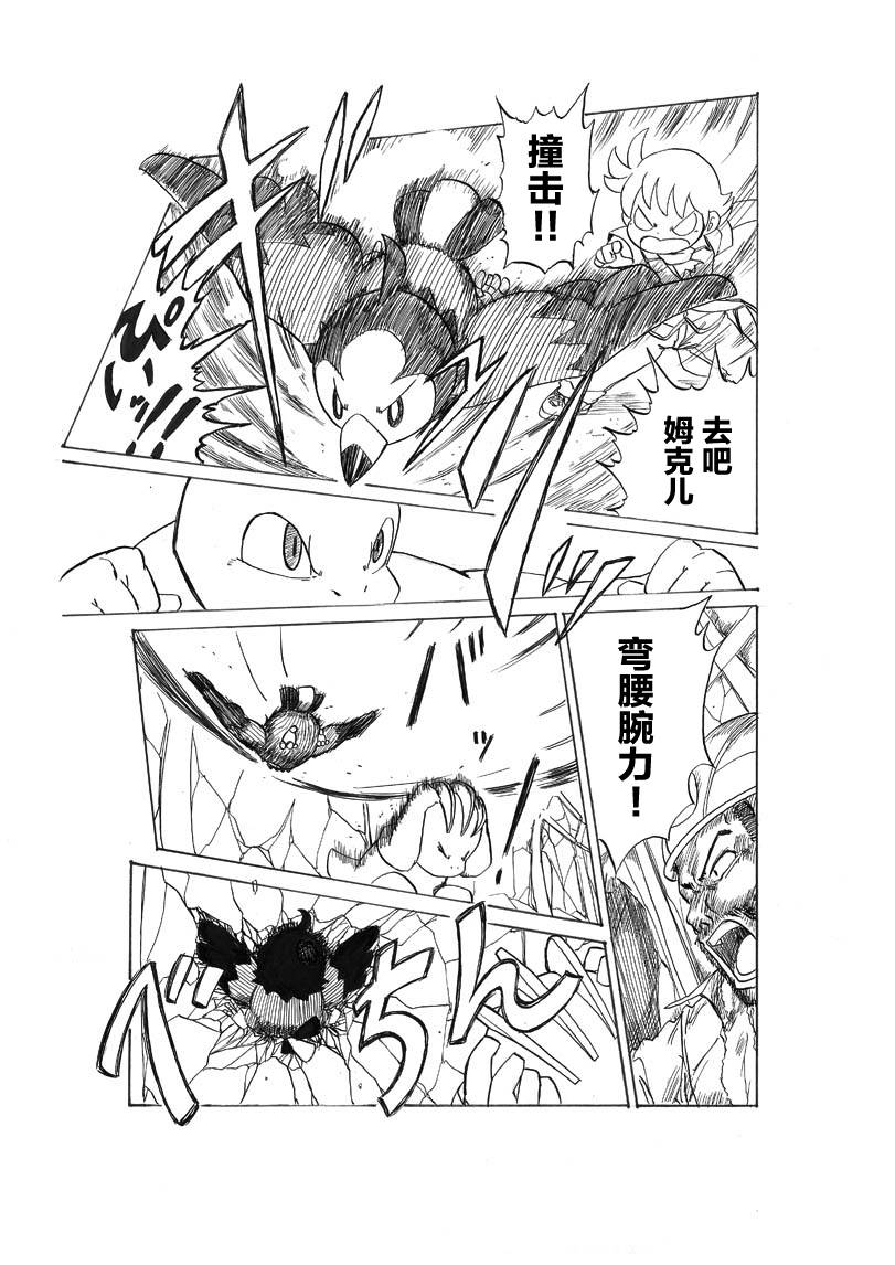 接触煤矿14