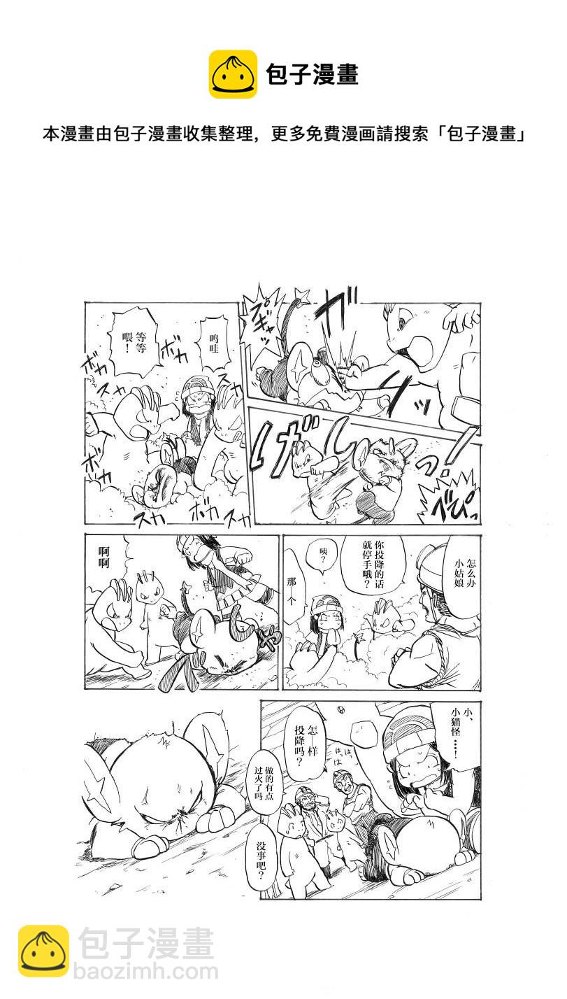 接触煤矿16