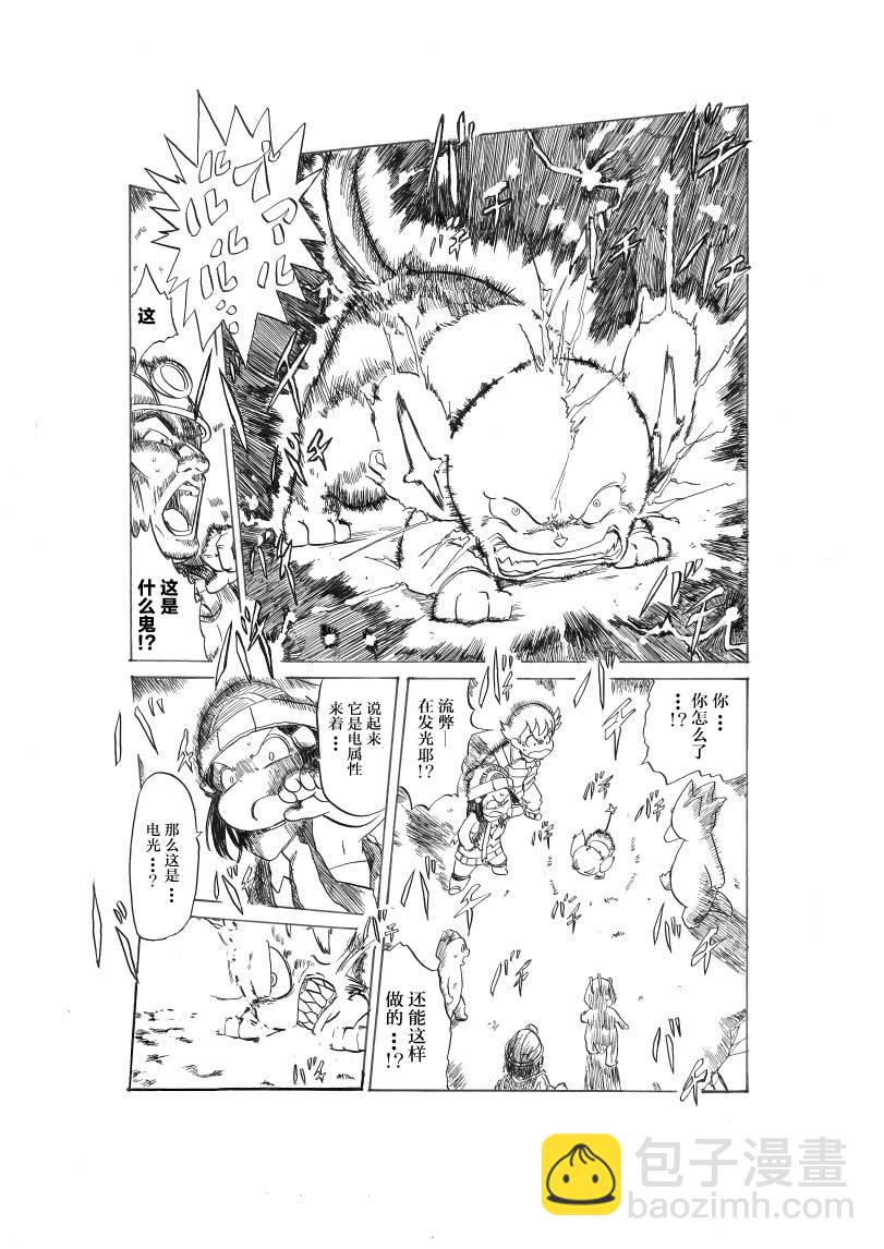 接触煤矿18