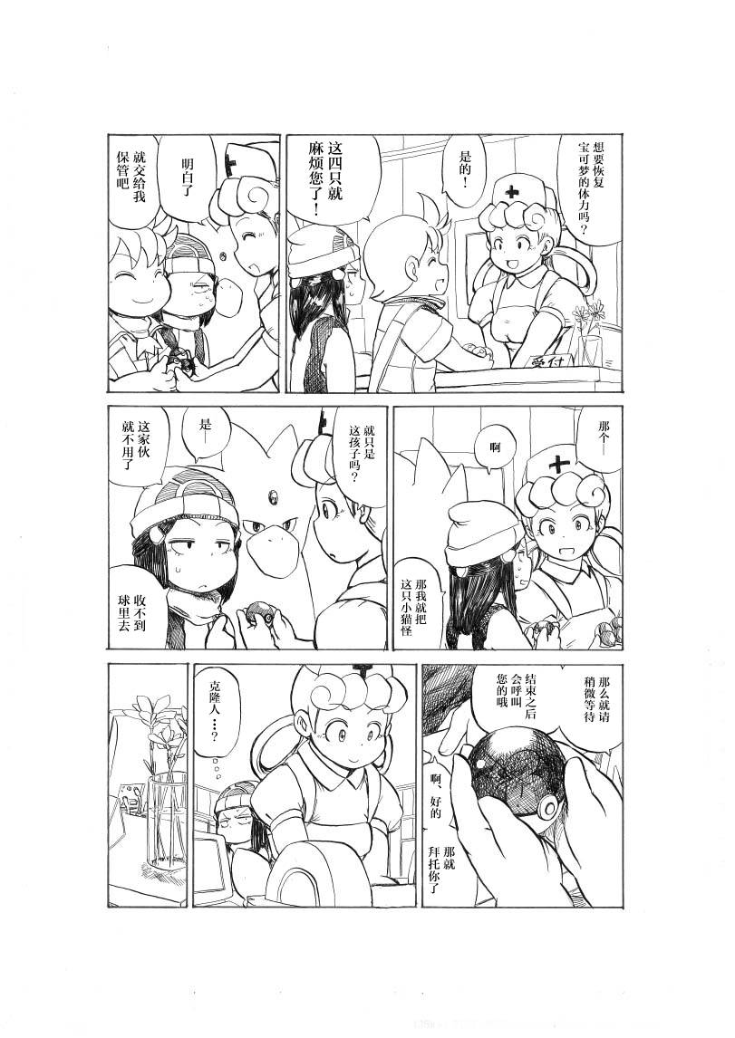 接触煤矿2