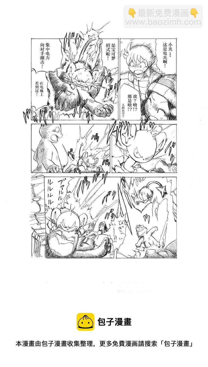 接触煤矿20