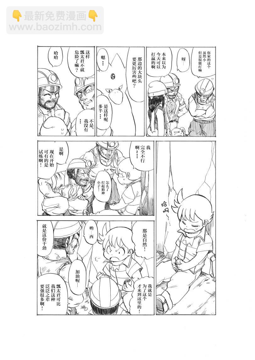 接触煤矿22