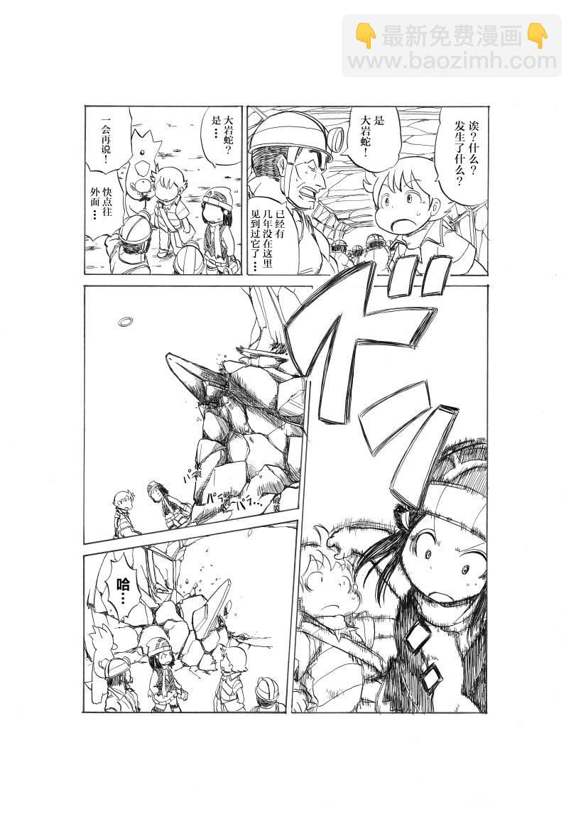 接触煤矿25