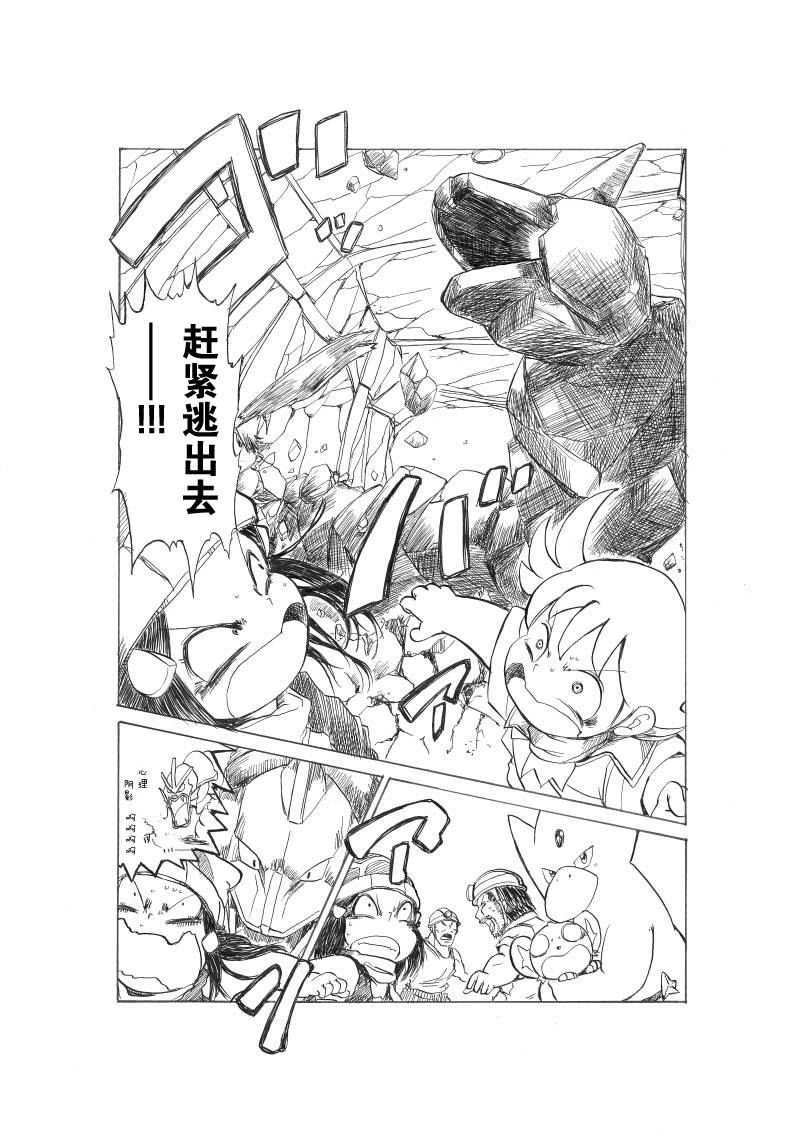 接触煤矿26