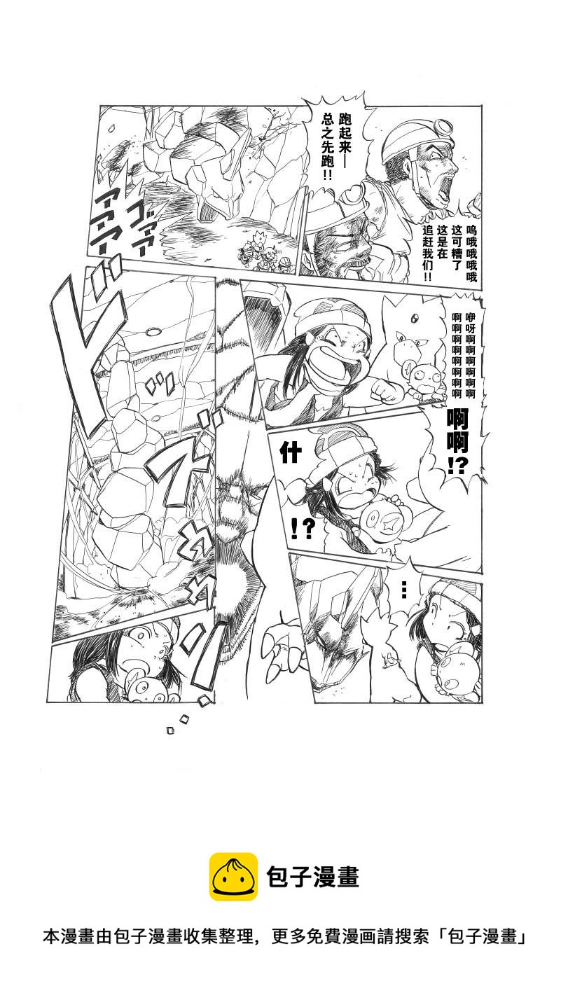接触煤矿28