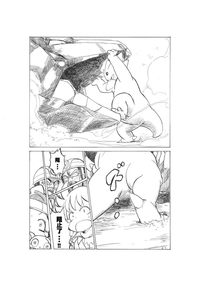接触煤矿29