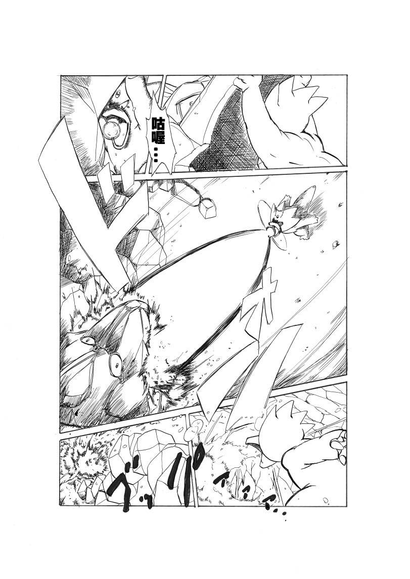 接触煤矿30