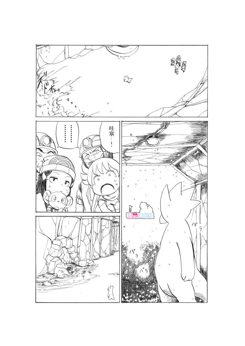 接触煤矿31