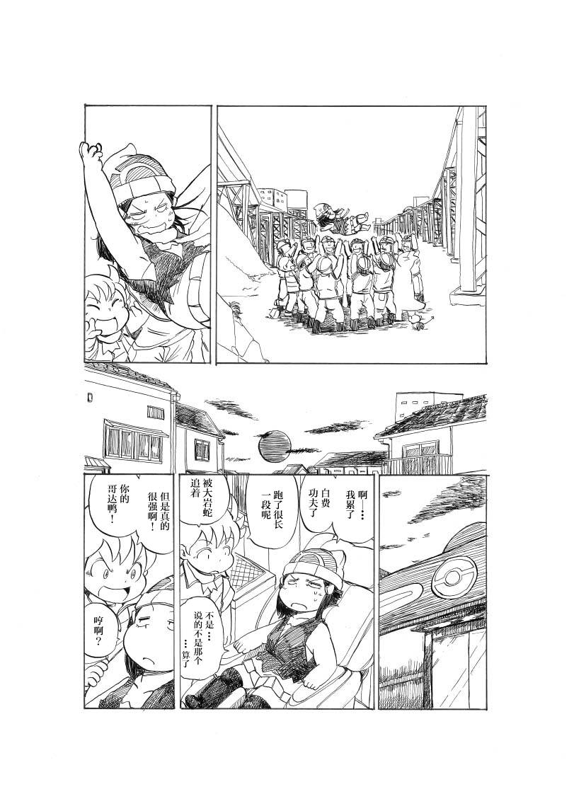 接触煤矿34