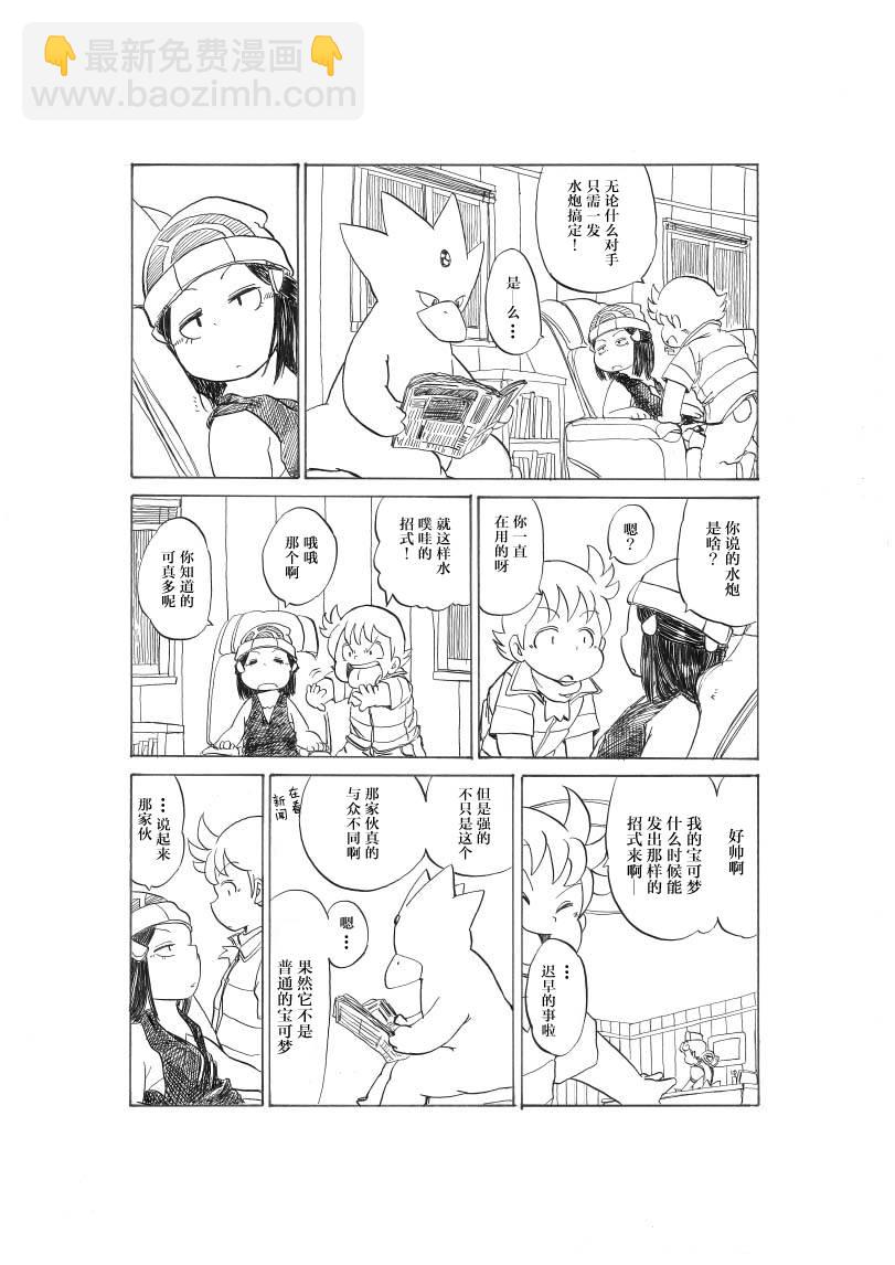 接触煤矿35