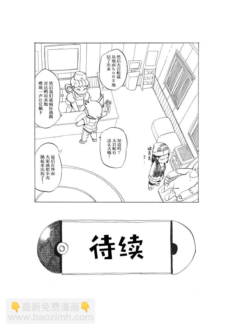 接触煤矿37