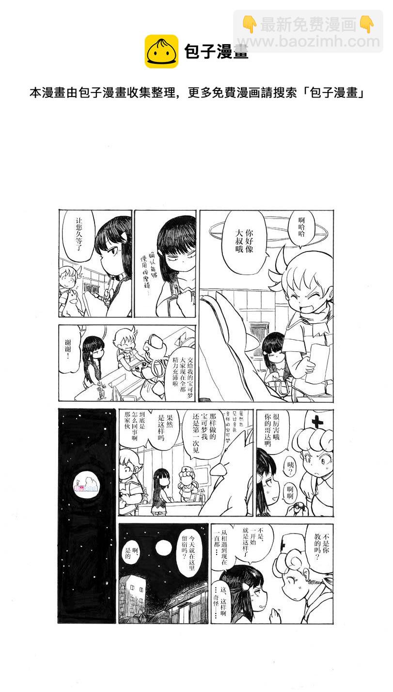 接触煤矿4