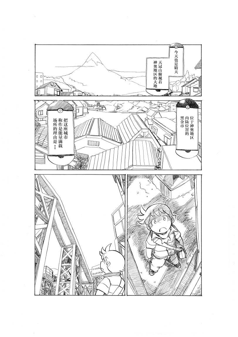接触煤矿5