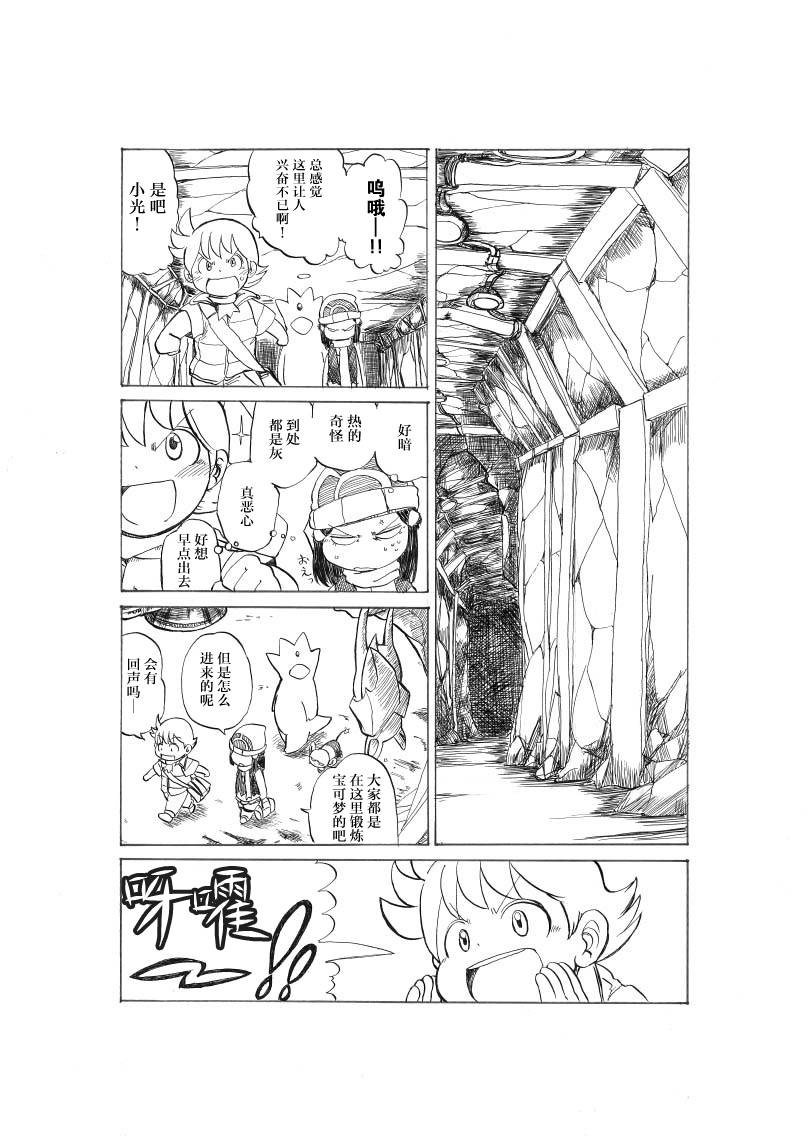 接触煤矿7