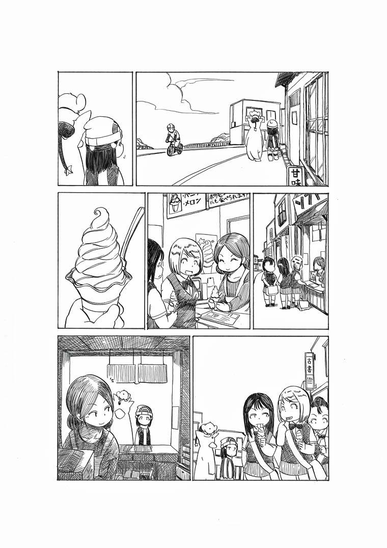 等待阿驯10