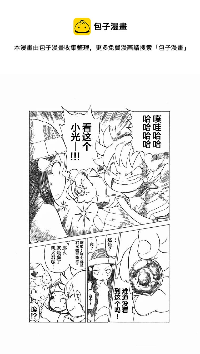 等待阿驯16