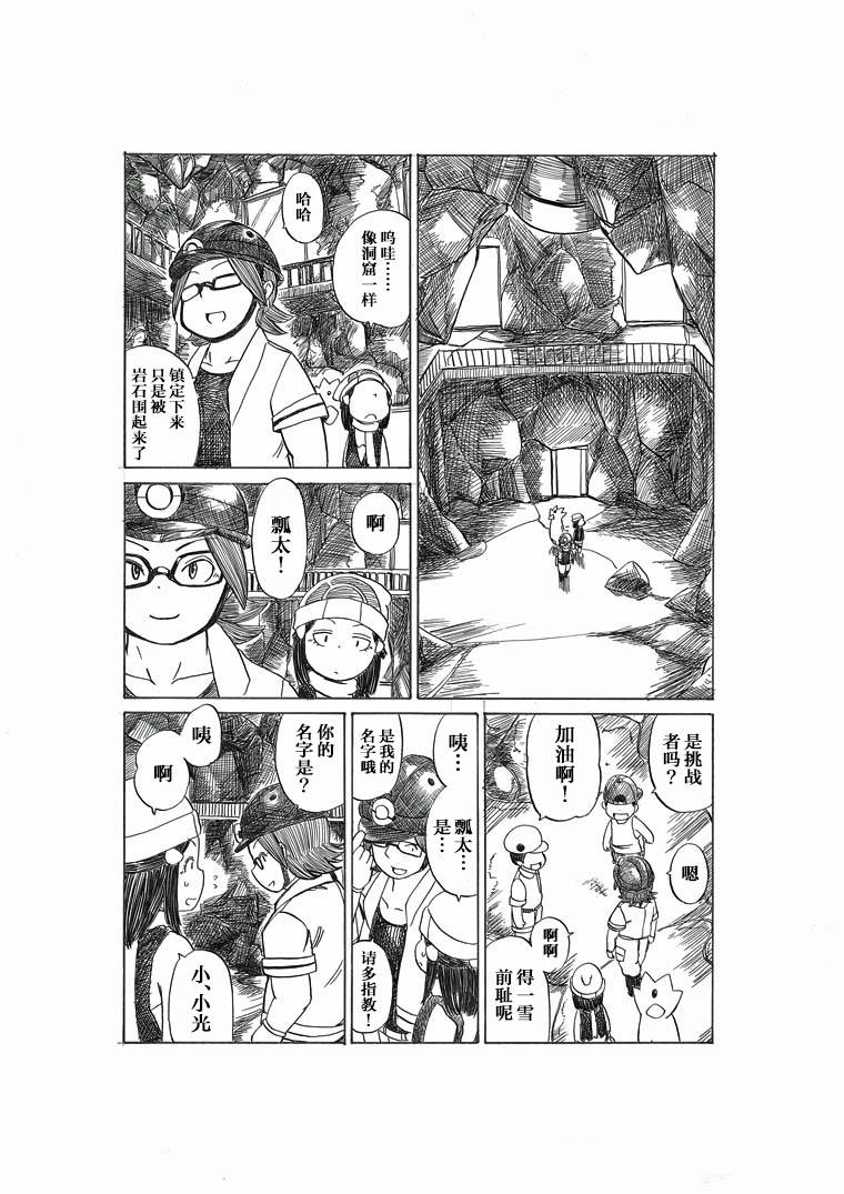 等待阿驯21