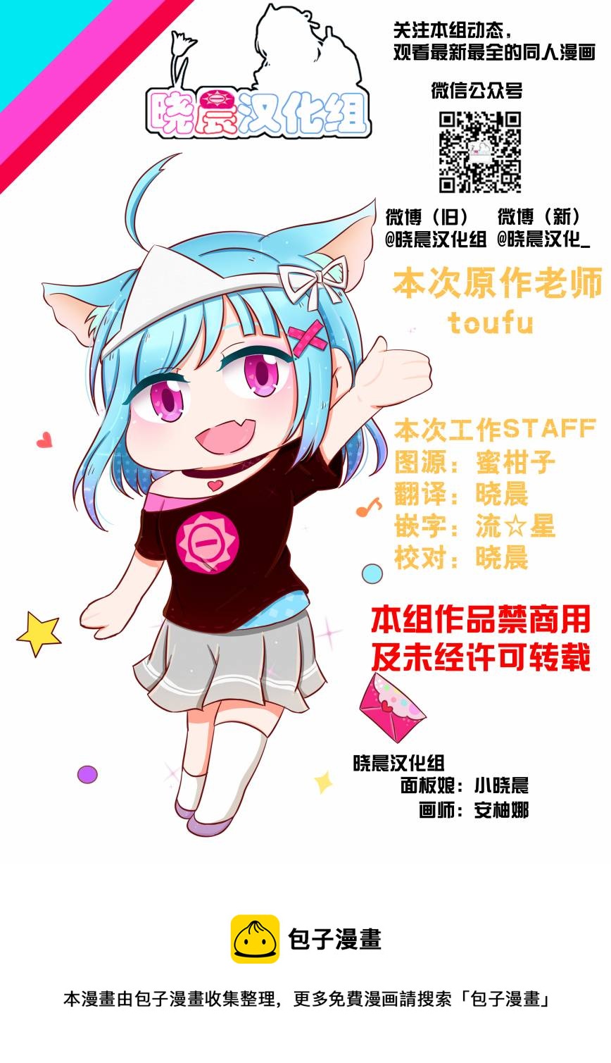 等待阿驯23