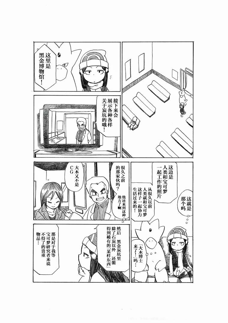 等待阿驯7