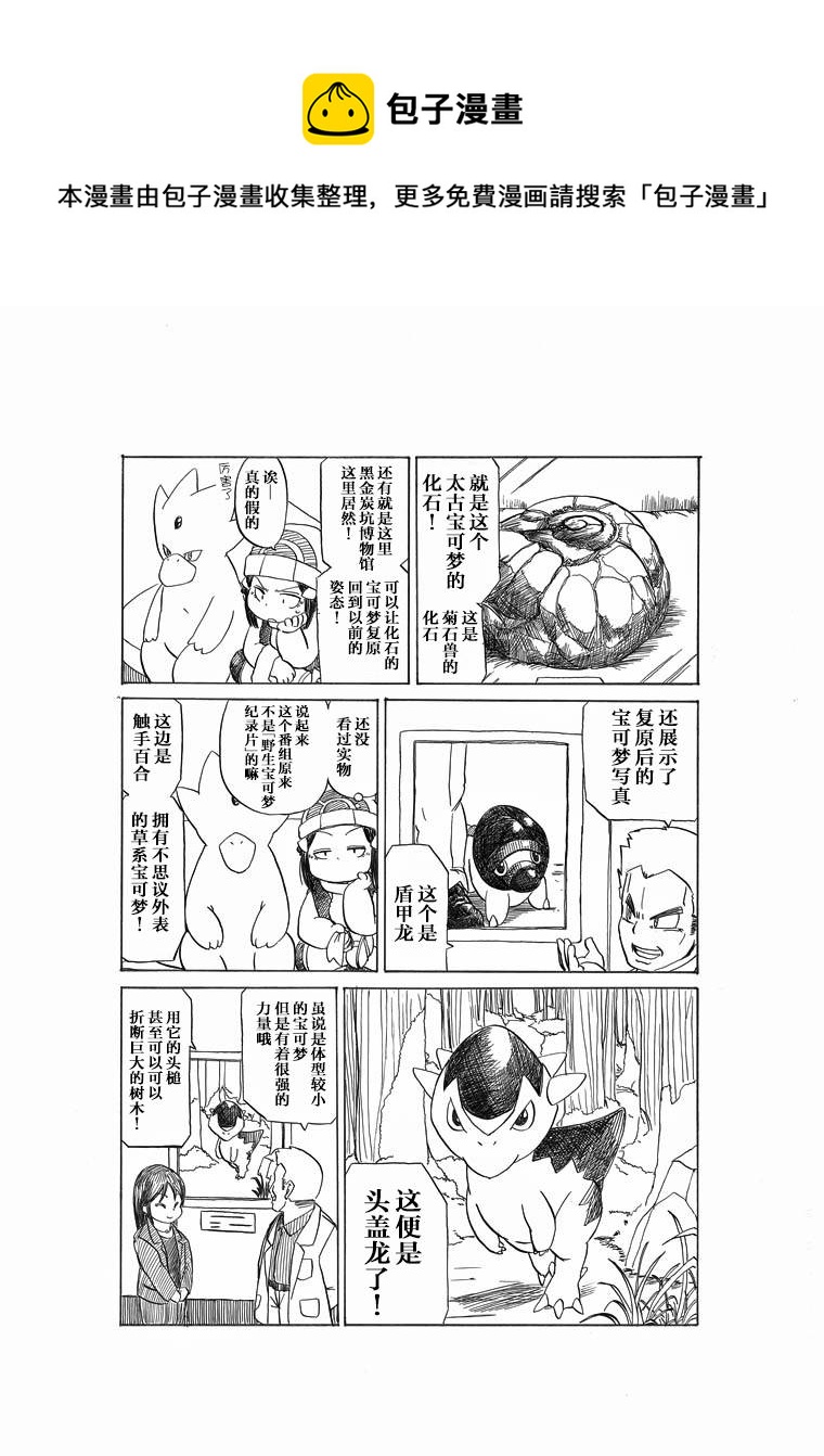 等待阿驯8