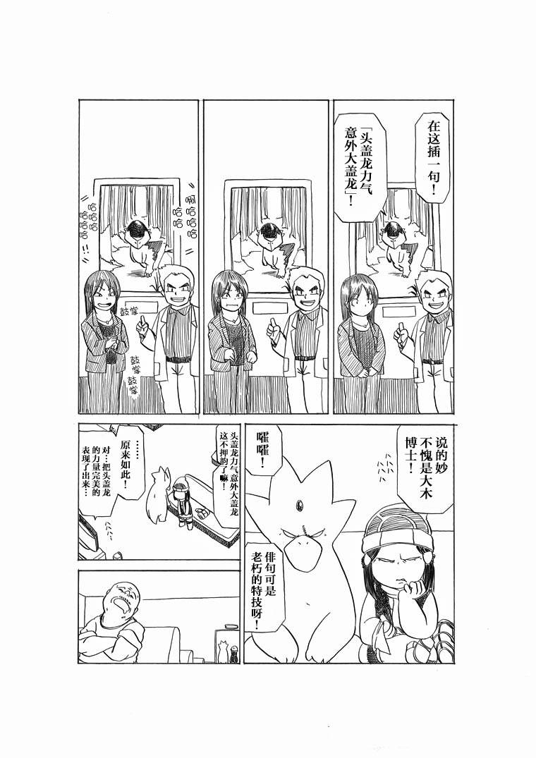 等待阿驯9