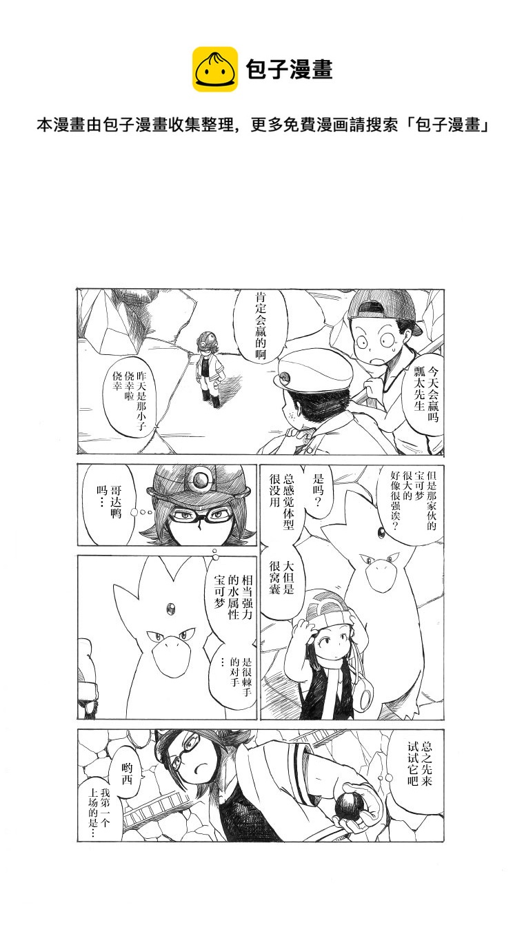 不想输0