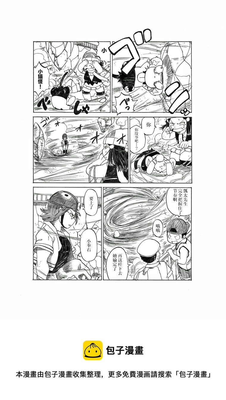不想输12