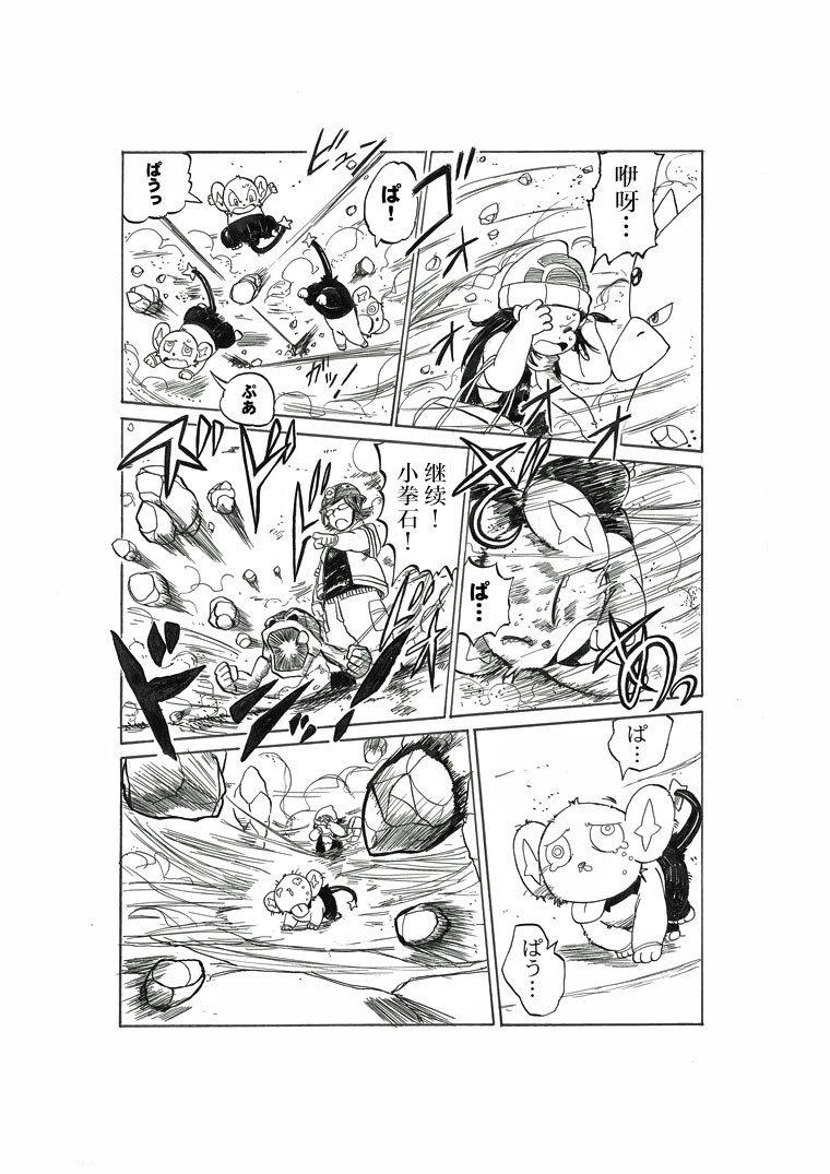 不想输14