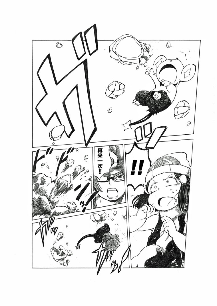 不想输15
