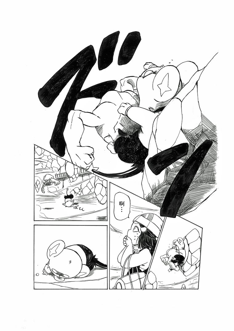 不想输17