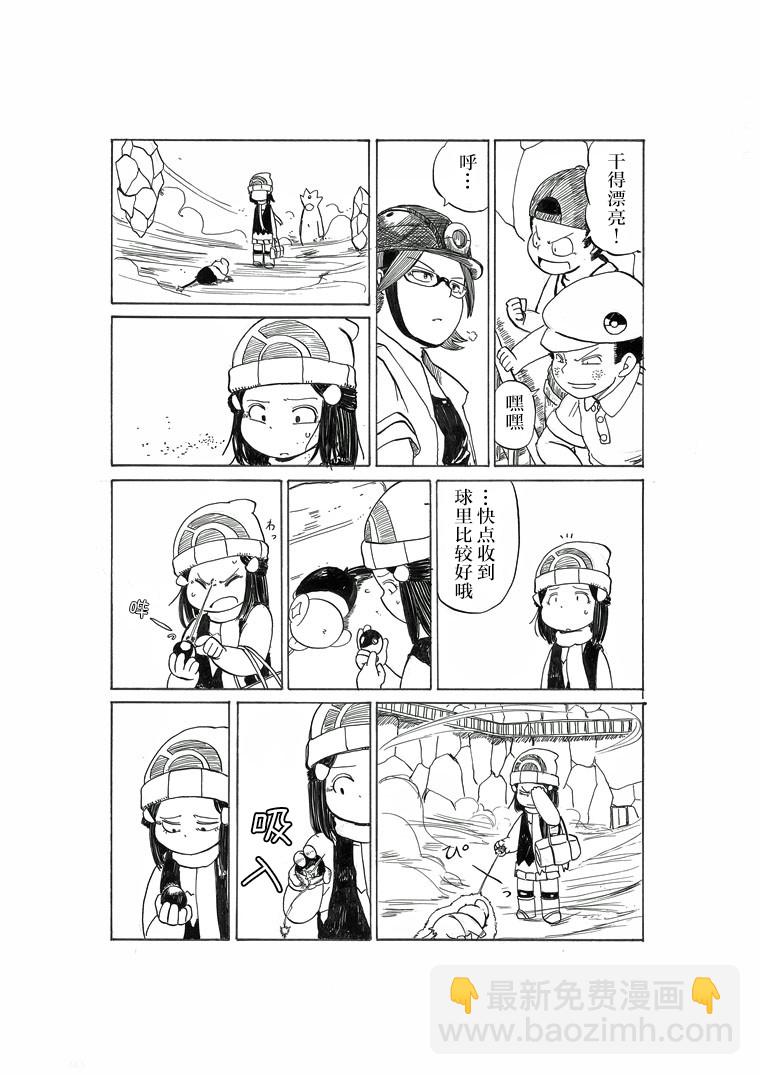 不想输18