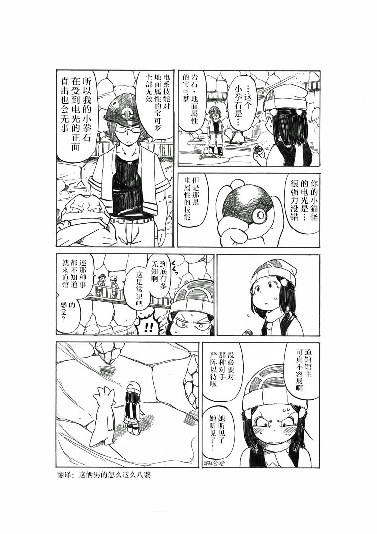 不想输19