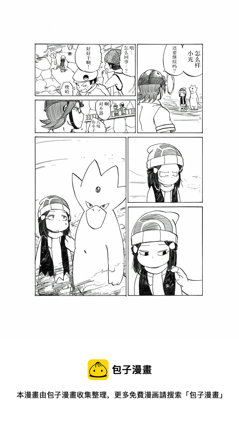 不想输20