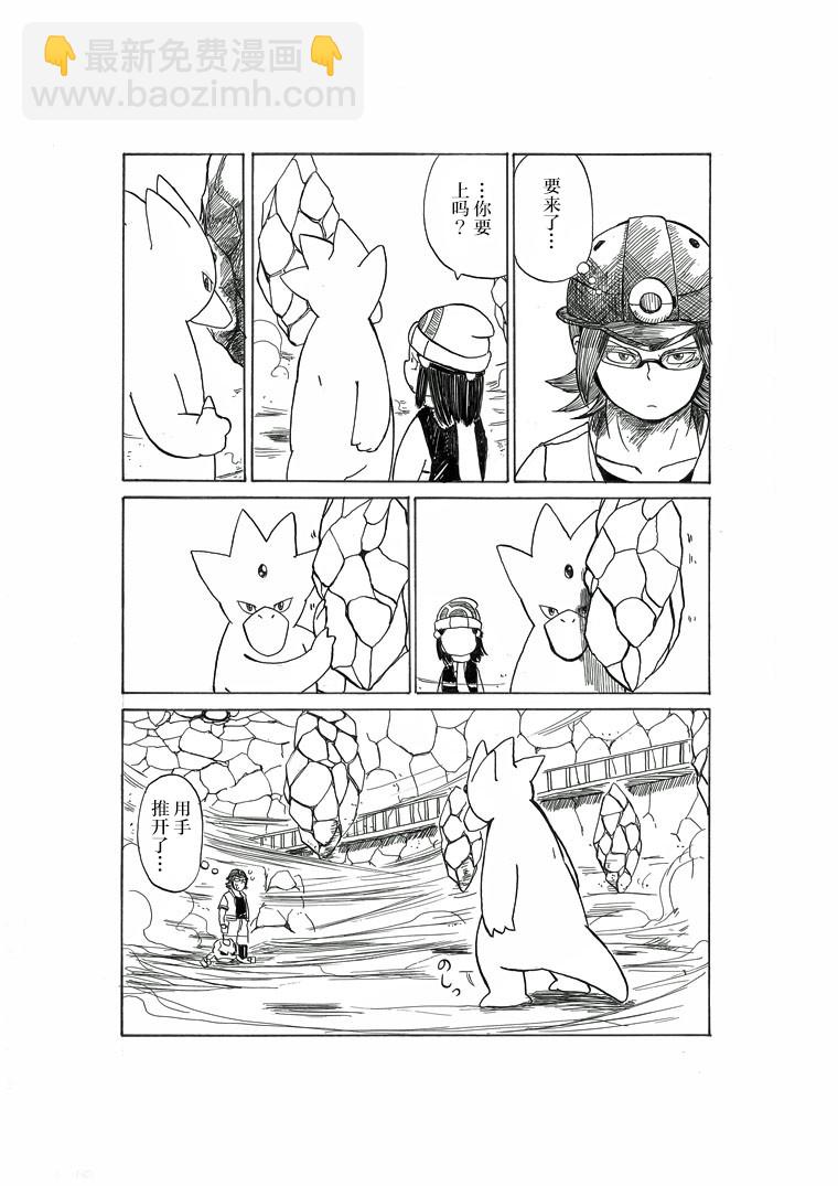 不想输21