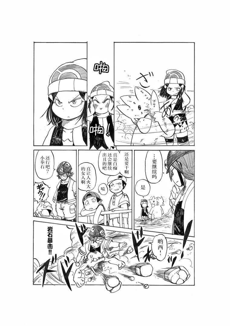 不想输22