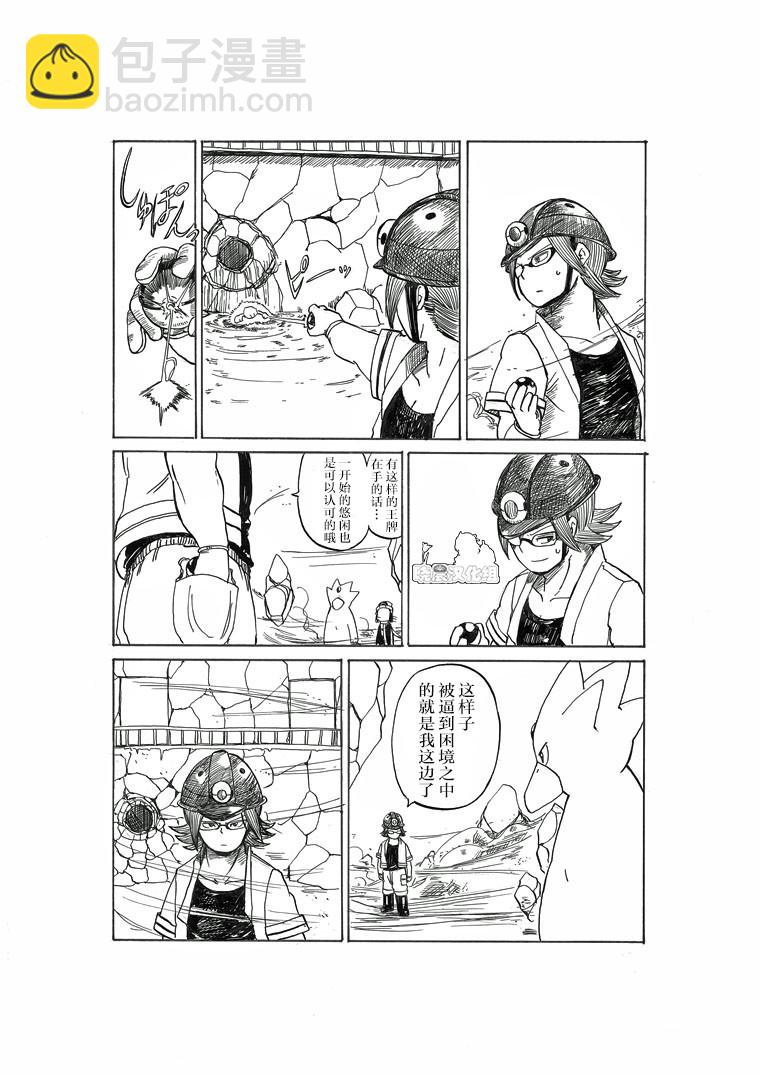 不想输27