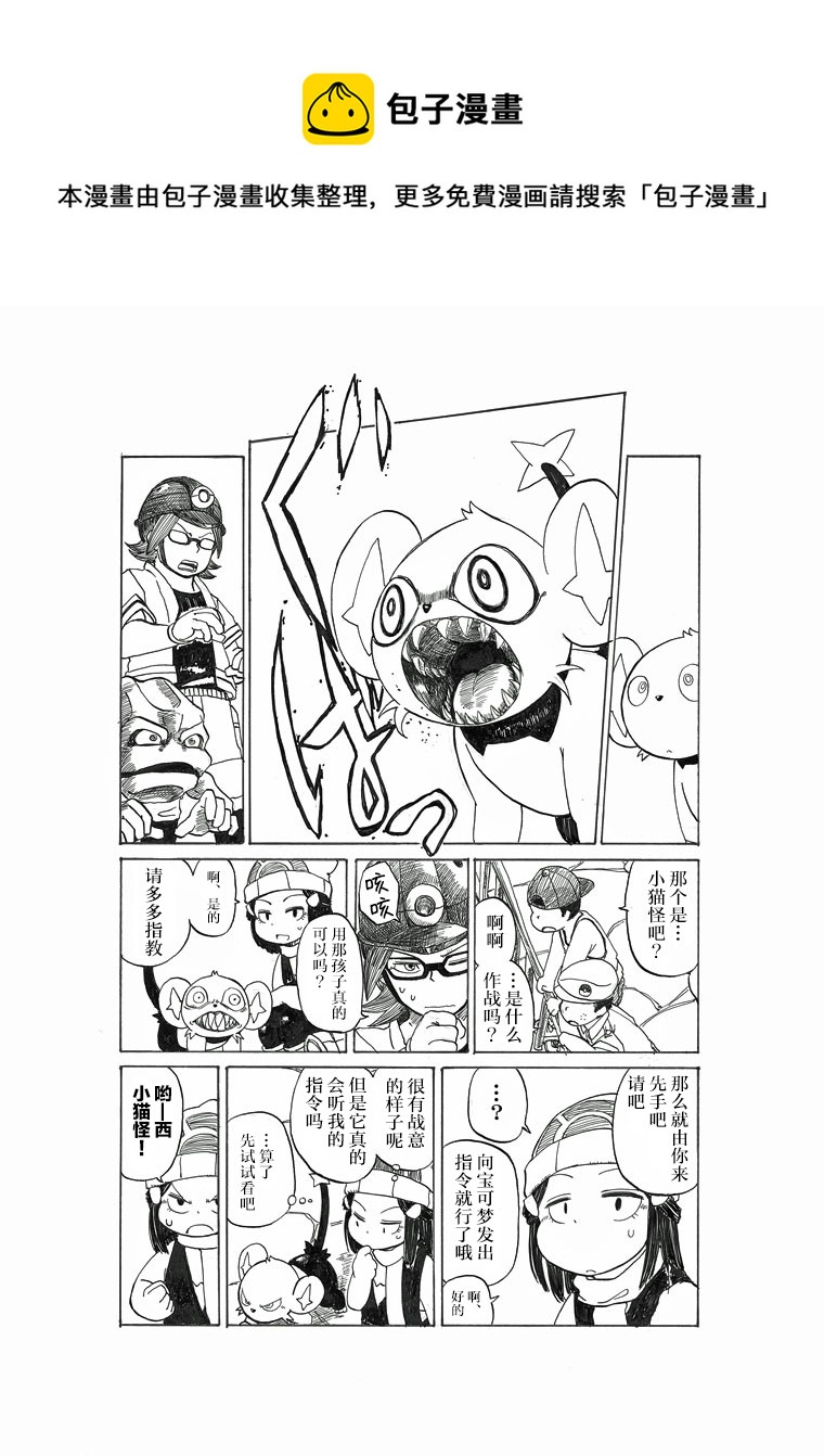 不想输4