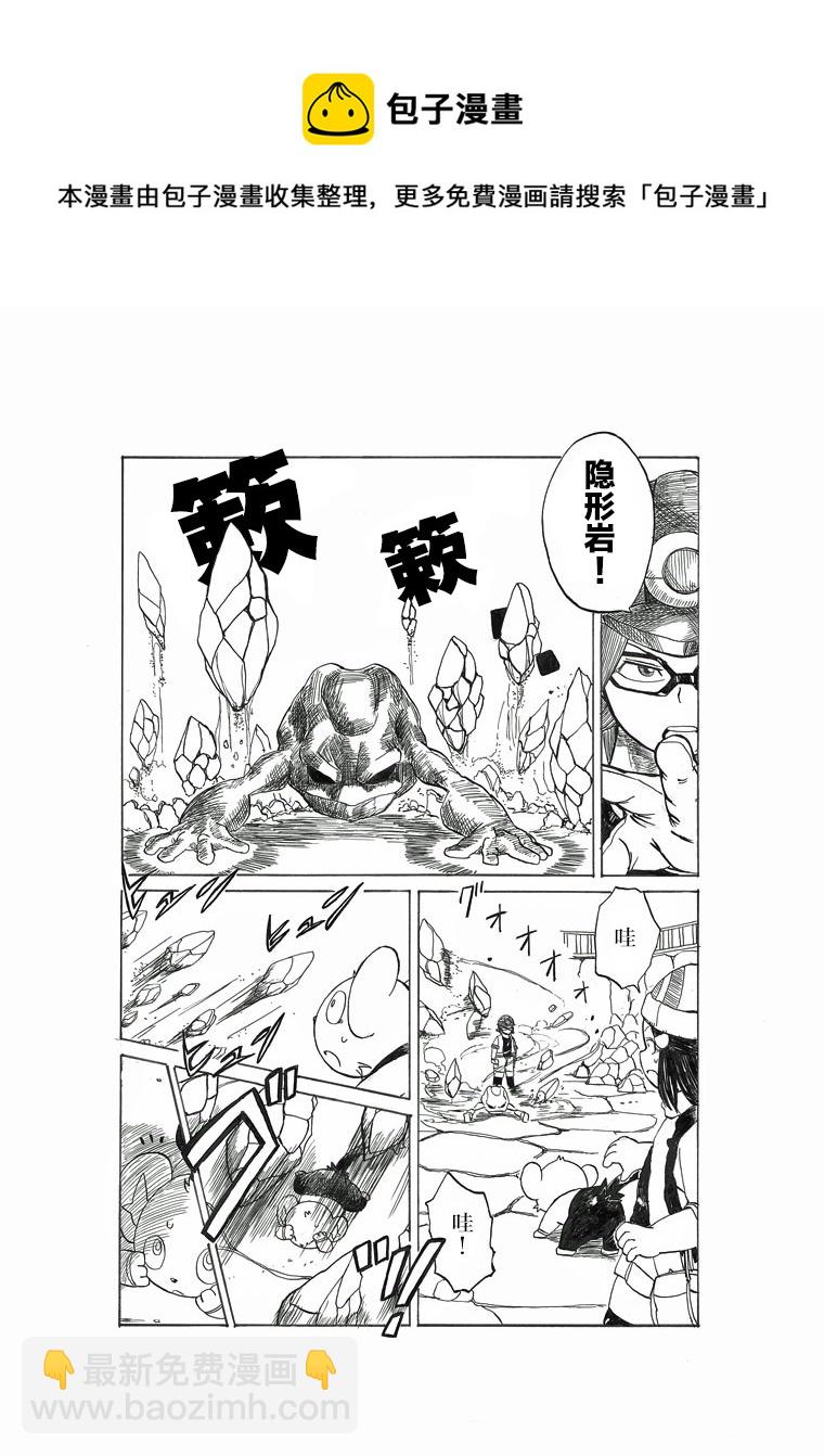 不想输8
