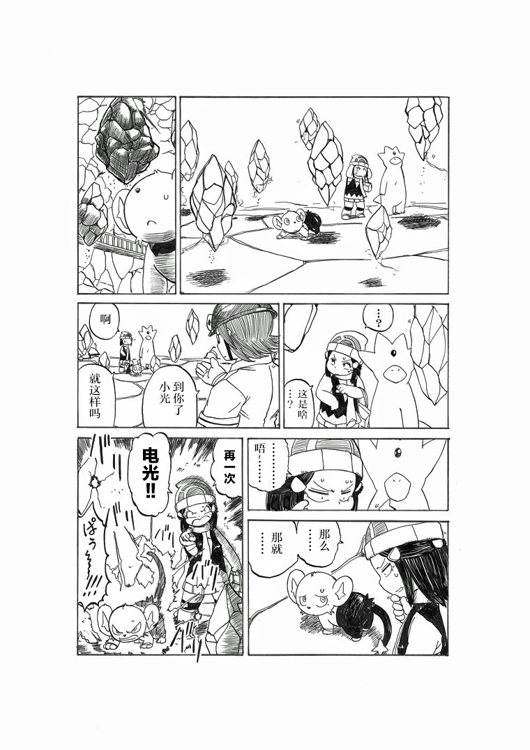 不想输9