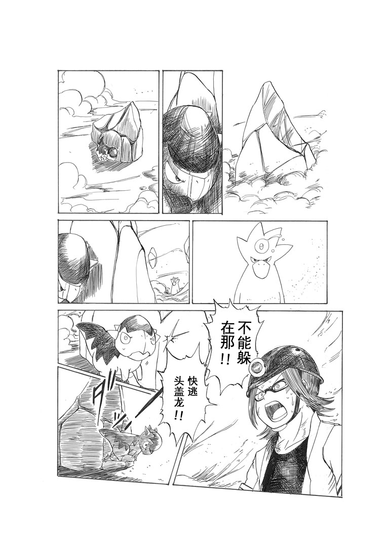 在飞舞的沙尘之中11