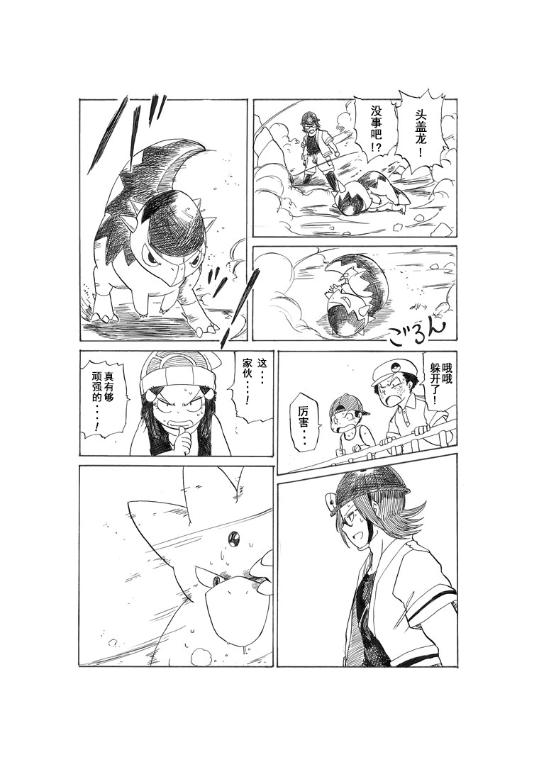 在飞舞的沙尘之中13