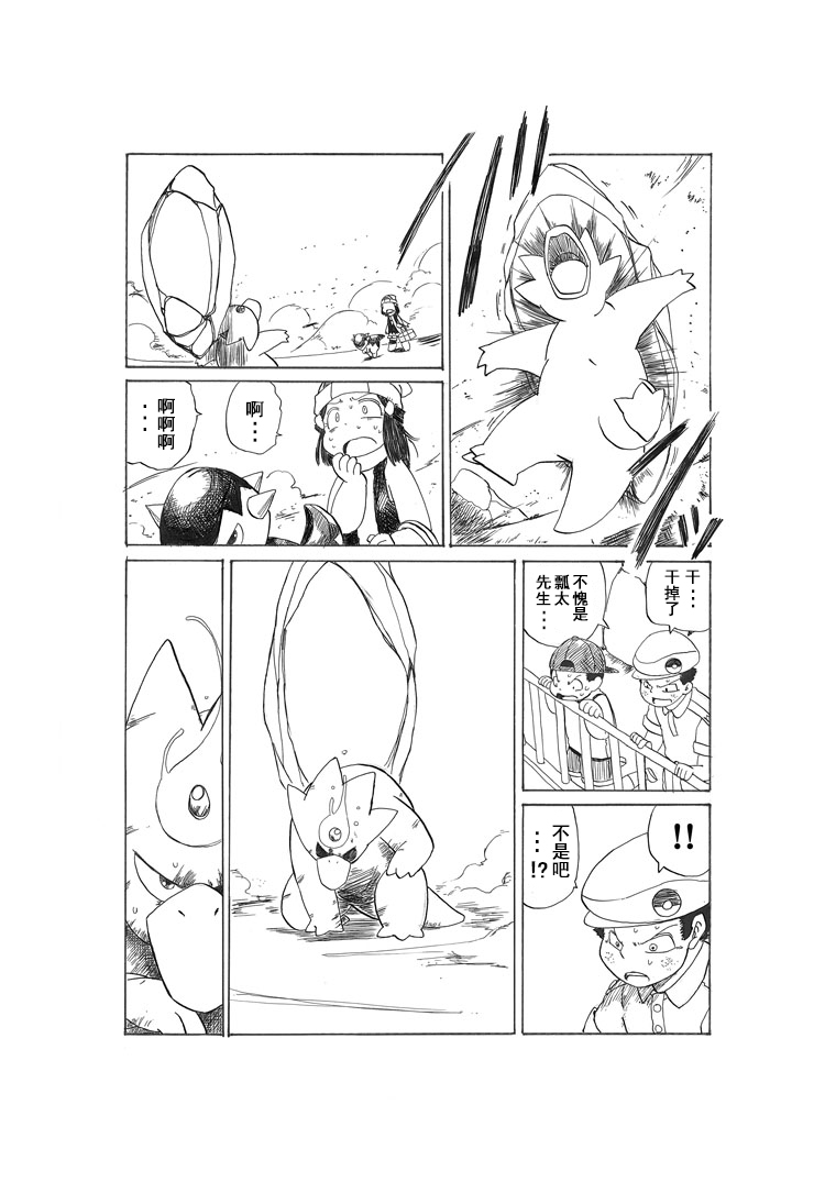 在飞舞的沙尘之中19