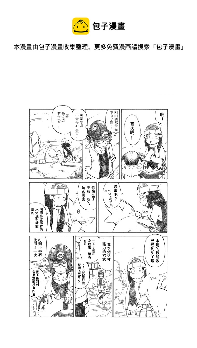 在飞舞的沙尘之中20