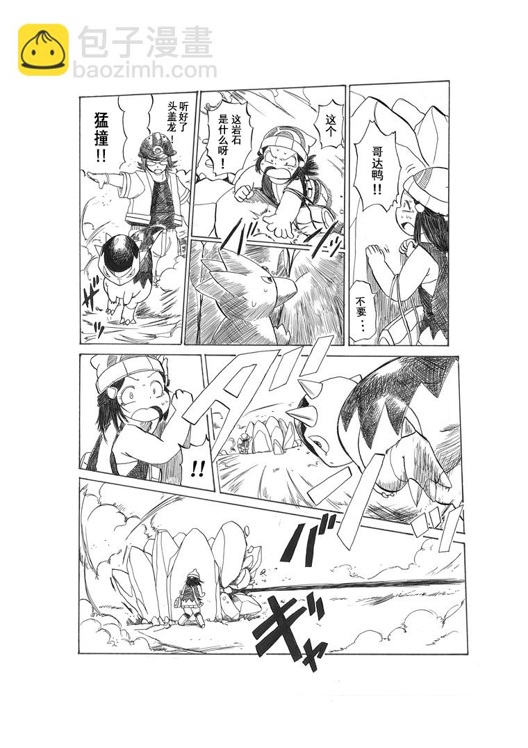 在飞舞的沙尘之中23