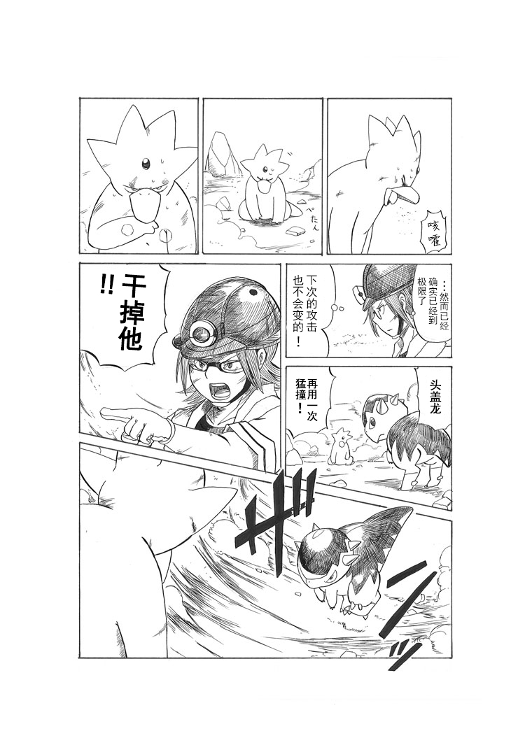 在飞舞的沙尘之中26